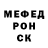 Меф мяу мяу мука Holo Bone