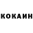 Кетамин VHQ Pavel Afanasev