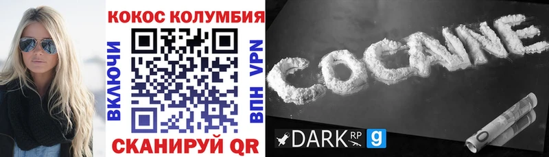 Купить закладки  Красновишерск  Кокаин 99% 