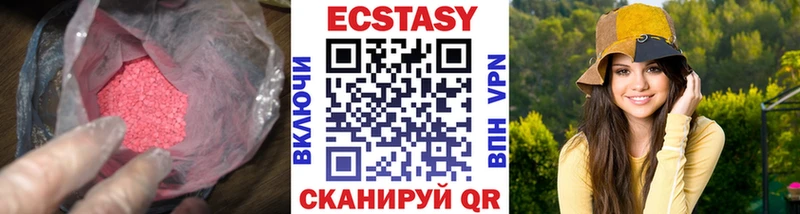 Ecstasy 280мг  Купить где  Красновишерск 