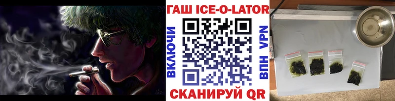 Купить  Красновишерск  ГАШИШ Premium 