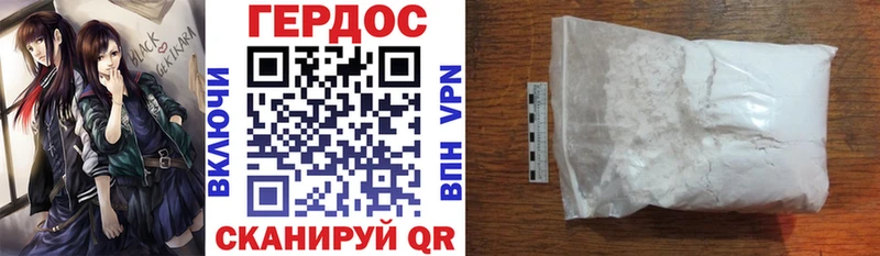 Купить  Красновишерск  ГЕРОИН гречка 