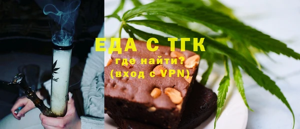 а пвп мука Вяземский