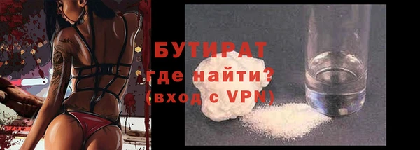 а пвп мука Вяземский