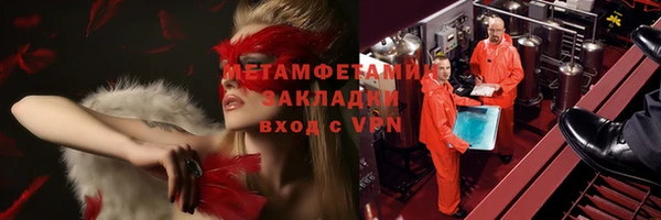 не бодяженный Вязьма