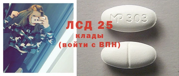 MESCALINE Вязники