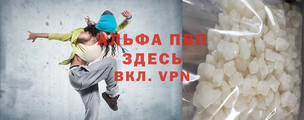 не бодяженный Вязьма