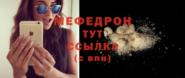 не бодяженный Вязьма