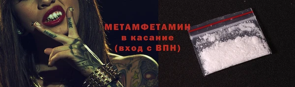 MESCALINE Вязники
