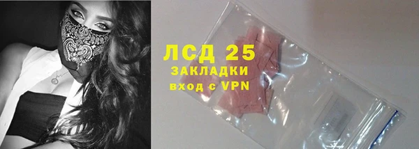 MESCALINE Вязники