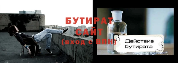MESCALINE Вязники