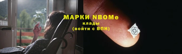 MESCALINE Вязники