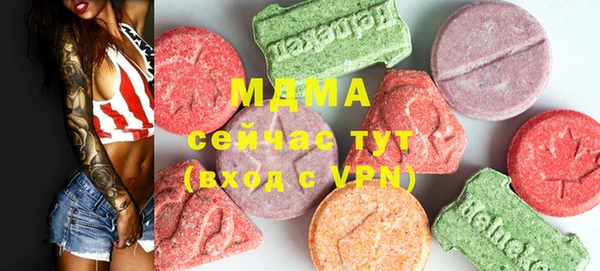 MESCALINE Вязники