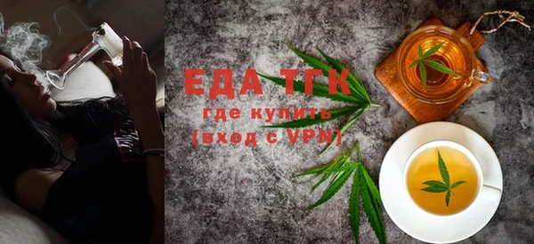 MESCALINE Вязники