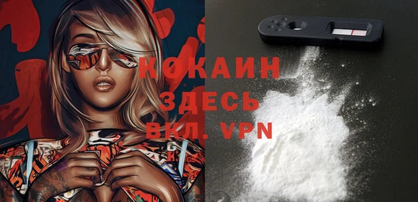 не бодяженный Вязьма