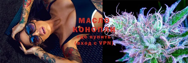 MESCALINE Вязники