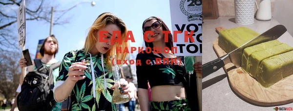 MESCALINE Вязники