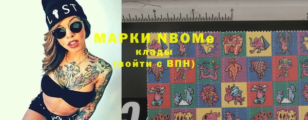 а пвп мука Вяземский
