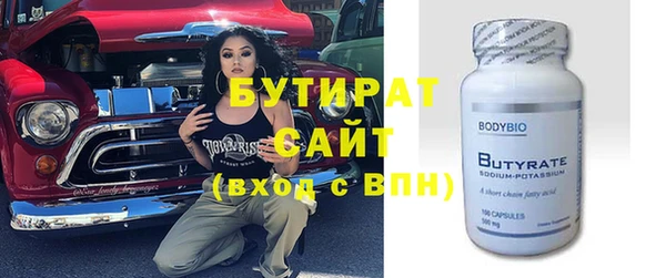 MESCALINE Вязники