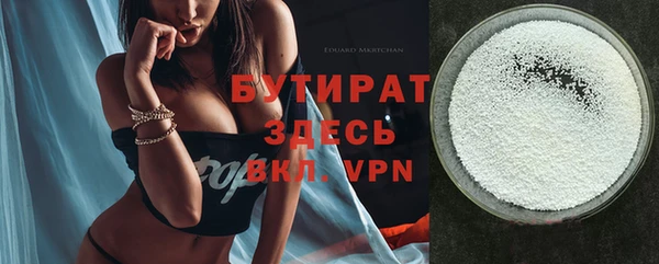 а пвп мука Вяземский