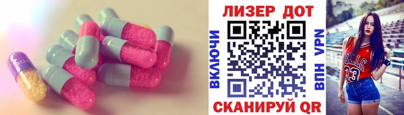 ЛСД экстази кислота  Купить закладки  Красновишерск 