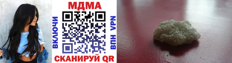 MDMA кристаллы  Купить закладки  Красновишерск 