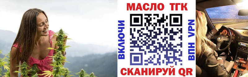 Купить закладки  Красновишерск  ТГК вейп с тгк 