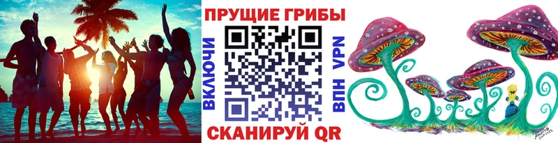 Галлюциногенные грибы ЛСД  Купить где  Красновишерск 