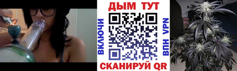 МАРИХУАНА индика Купить закладки Красновишерск